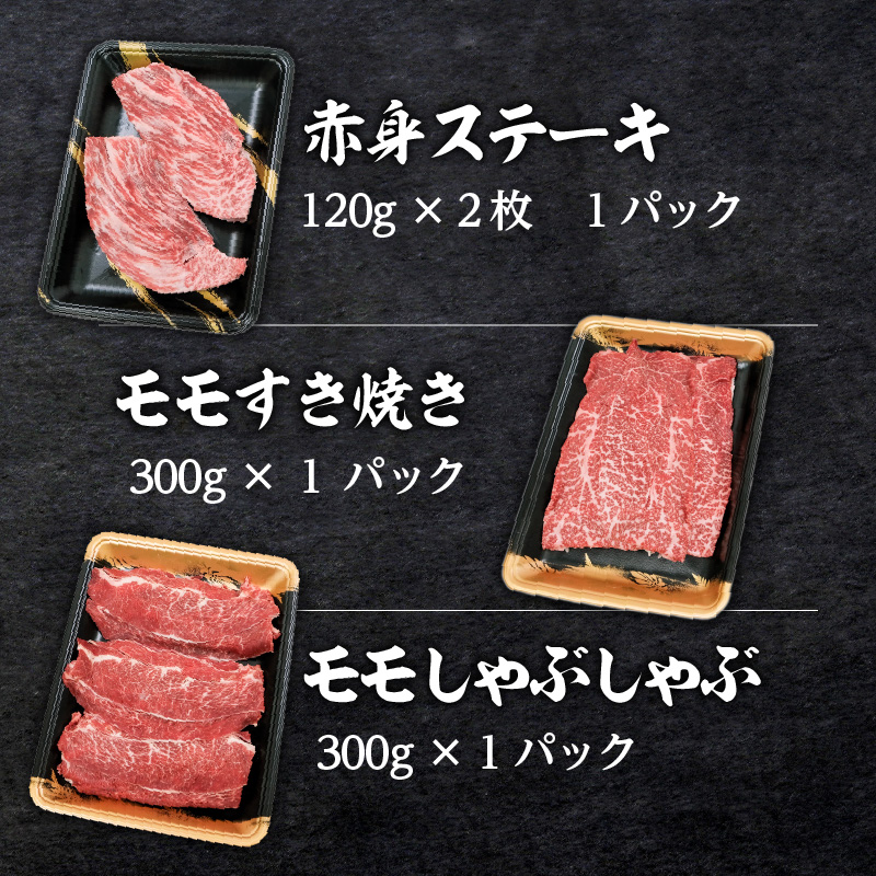 ALL5等級！鹿児島県産黒毛和牛ステーキ・すき焼き・しゃぶしゃぶセット　K086-011