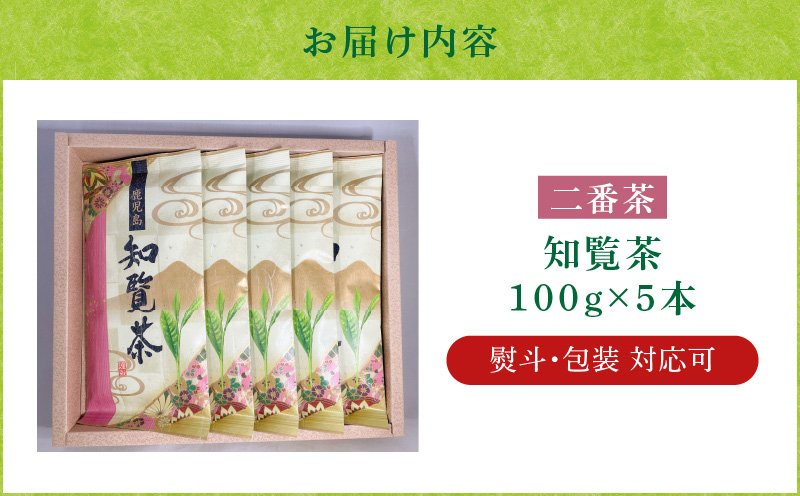 縲7蝟カ讌ュ譌・莉・蜀縺ォ逋コ騾√醍衍隕ァ闌カ5譛ャ蜈・繧翫K115-008
