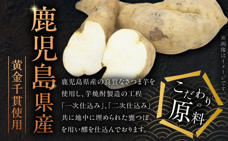 天無双 芋焼酎 25度 720ml×6本　K377-007_03