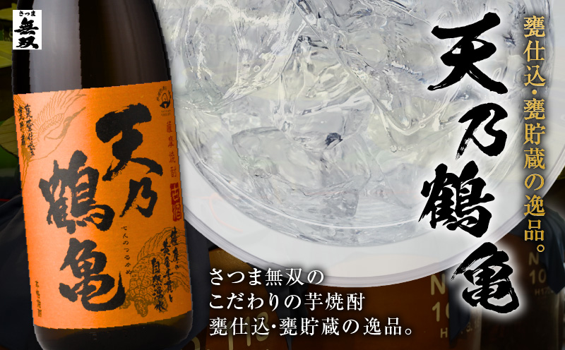 螟ゥ荵鮓エ莠 闃狗┥驟 25蠎ヲ 1800mlテ6譛ャ縲K377-013_03縲先怏髯蝉シ夂、セ荳画オヲ螻九