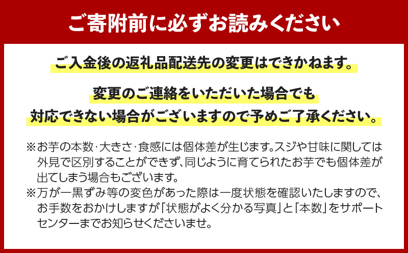 畑の金貨 生芋 紅はるか4kg　K181-006