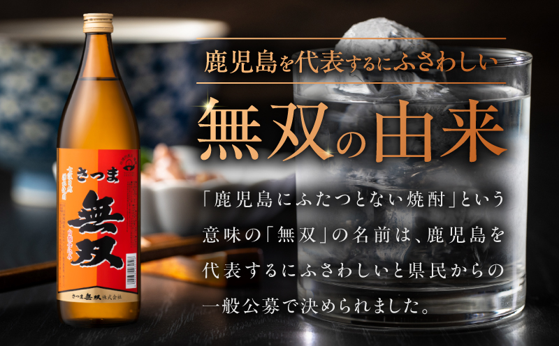 縺輔▽縺セ辟。蜿 襍、繝ゥ繝吶Ν 闃狗┥驟 25蠎ヲ 900mlテ6譛ャ縲K377-005_03