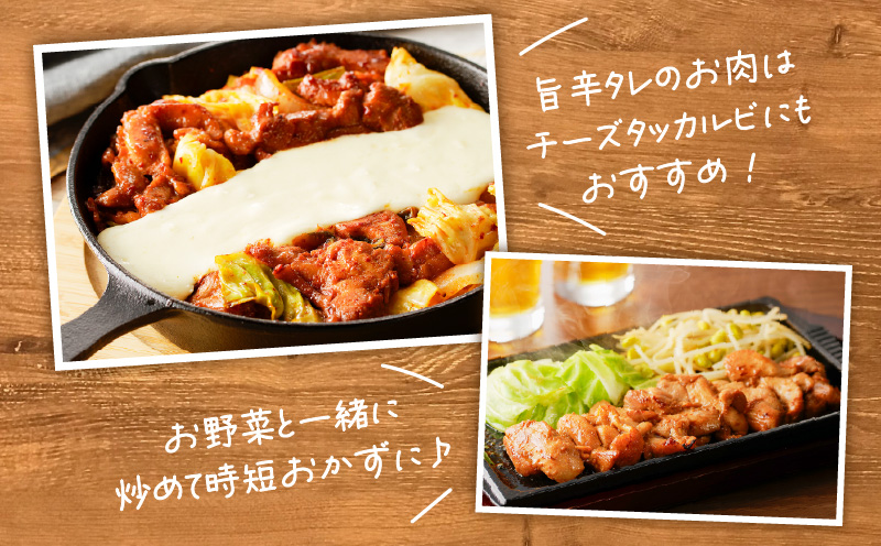 GO-ICHI MEAT特製！味付肉4点詰め合わせ　K151-007