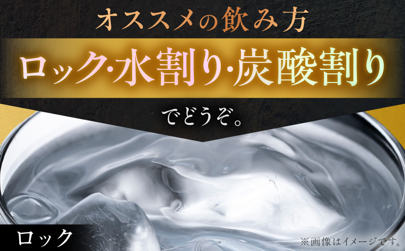 さつま無双 黒無双 芋焼酎 25度 900ml×4本　K377-002_02
