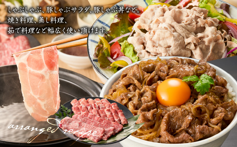 黒くろしゃぶしゃぶセット　K137-001