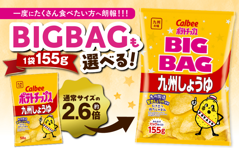 ã«ã«ã㌠ããããããã¹ BIGBAGãä¹å·ããããã 12è¢ãK194-002_02ãã»ã€ã«é£åæ ªåŒäŒç€ŸïŒèåïŒã