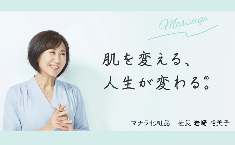 オーガニックフェイスコットン　K367-001