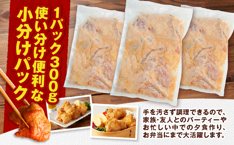 揚げるだけ！【国産】鶏モモ（味・衣付）1.8kg　K025-008_02