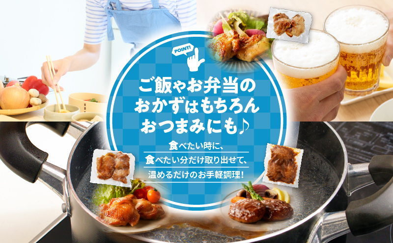 お手軽おかず詰合せ3品セット　K219-005