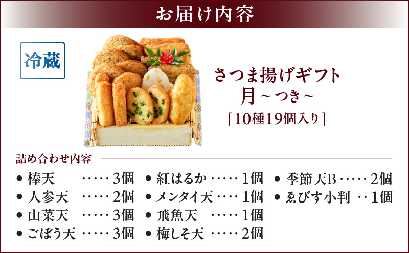 縲10蝟カ讌ュ譌・莉・蜀縺ォ逋コ騾√代&縺、縺セ謠壹£繧ョ繝輔ヨ 譛医懊▽縺阪懊K096-008