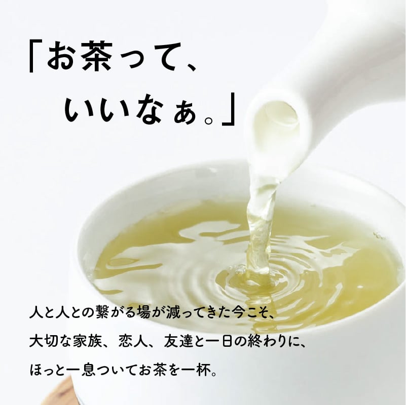 日本茶専門店【貴茶−TAKACHA】煎茶［貴］ リーフ 100g　K068-016