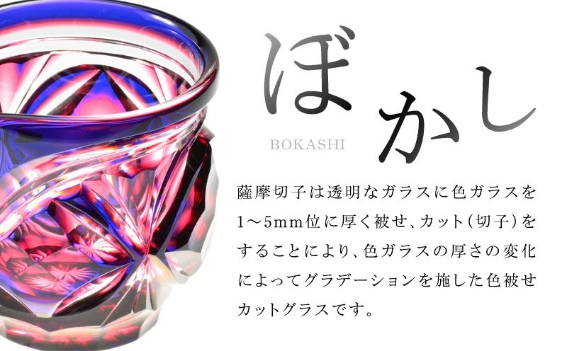島津薩摩切子 片口 C-202 ルリ緑　K010-059_02