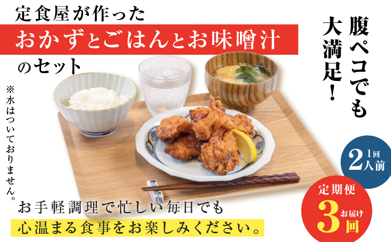 縲仙ィ3蝗槫ョ壽悄萓ソ縲代槭ず繧ォ繝ォ蜀キ蜃阪°繧画恕縺貞ョ夐」溘K258-T02_a