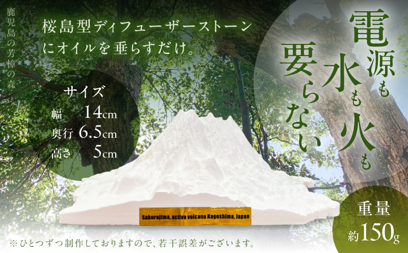鹿å
å³¶çç£ç²Ÿæ²¹ãšãã£ãã¥ãŒã¶ãŒã¹ããŒã³ ãæ¡å³¶ãæã§ãããK393-002