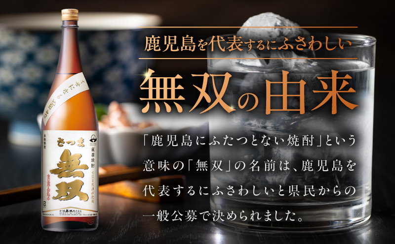 縺輔▽縺セ辟。蜿 逋ス繝ゥ繝吶Ν 闃狗┥驟 25蠎ヲ 1800mlテ2譛ャ縲K377-004_05