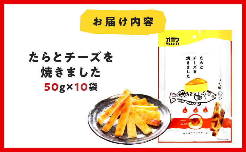 ãããšããŒãºãçŒããŸãã 10è¢ãK347-005ãæ ªåŒäŒç€Ÿãªã¬ã¯é£åã