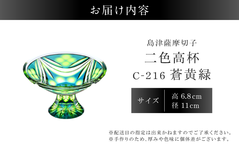 蟲カ豢・阮ゥ鞫ゥ蛻蟄 莠瑚牡鬮俶擶 闥シ鮟邱 C-216縲K010-062_03