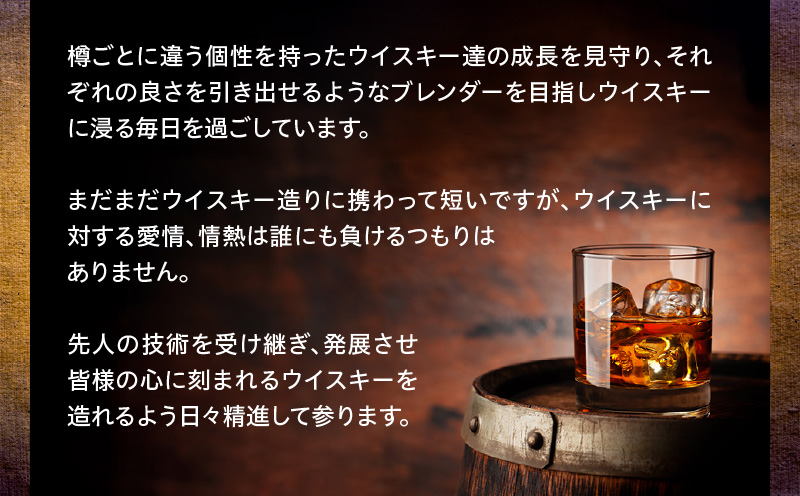 ＜地ウイスキー＞マルス津貫蒸溜所 オリジナルウイスキー 「HHAE」720ml×2本　K204-006_02