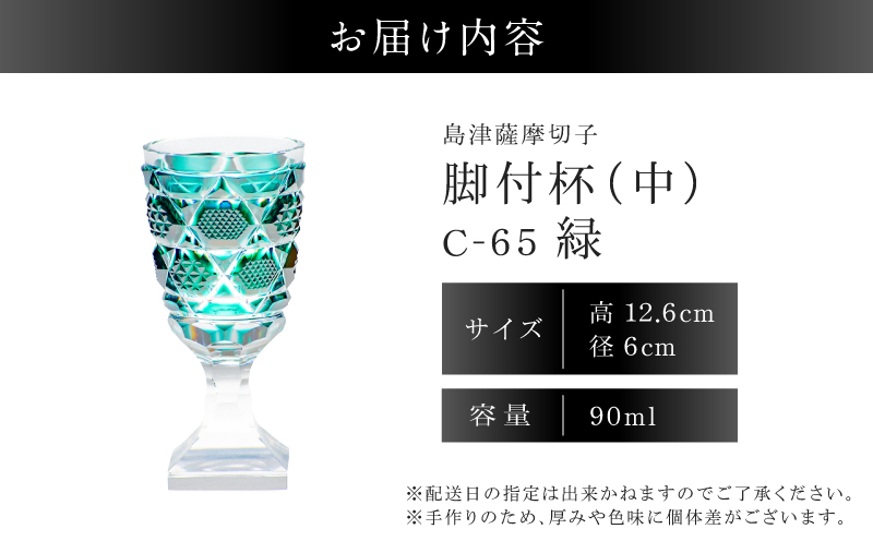 å³¶æŽ¥è©æ©åå è仿¯ïŒäžïŒ C-65 ç·ãK010-050_03