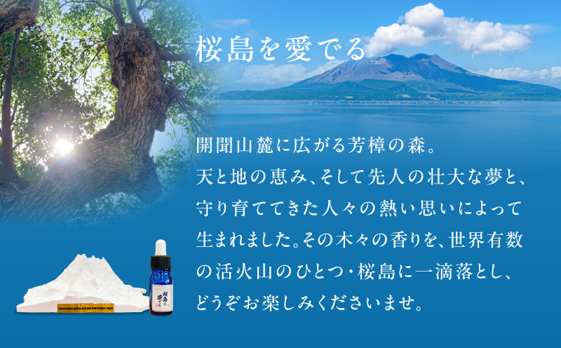 鹿å
å³¶çç£ç²Ÿæ²¹ãšãã£ãã¥ãŒã¶ãŒã¹ããŒã³ ãæ¡å³¶ãæã§ãããK393-002