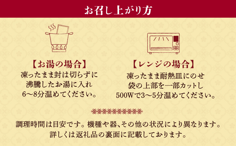 老上海香蔵 角煮 蒸しパン添え（2枚入り）×6袋　K284-001