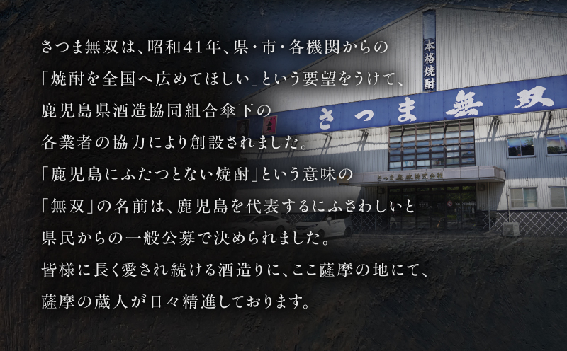鮟邏ォ邏 闃狗┥驟 25蠎ヲ 900mlテ4譛ャ縲K377-010_02
