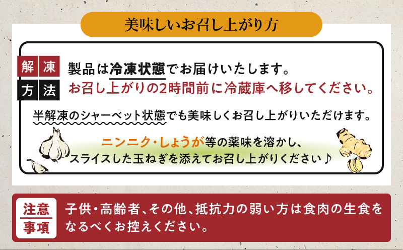 【お試し】二幸食鳥 本場鹿児島 老舗鶏屋のとり刺し 小分けパック 鳥刺し専用たれ付　K243-002