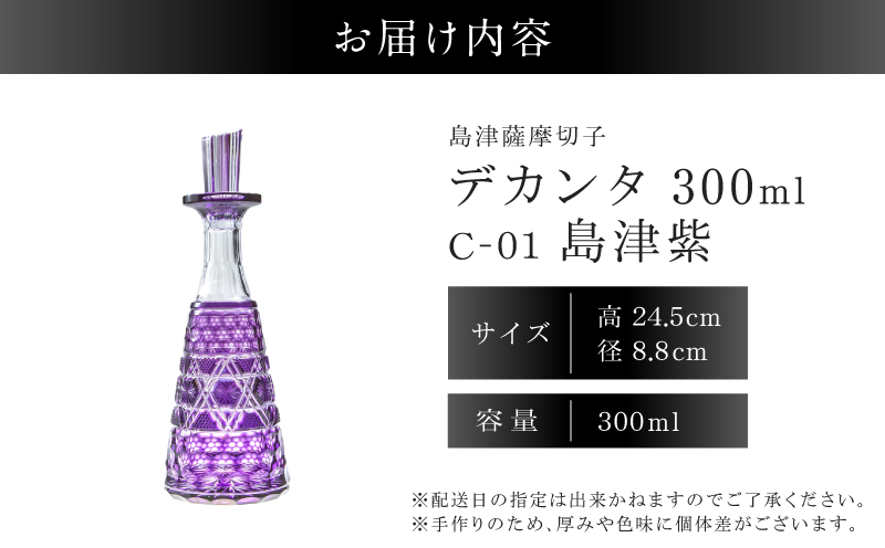 蟲カ豢・阮ゥ鞫ゥ蛻蟄 繝繧ォ繝ウ繧ソ 300ml 蟲カ豢・邏ォ C-01縲K010-054_03