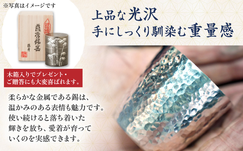 【錫彦　浅田錫器】色漆ロックグラス【木箱付き】　青　K232-002_01