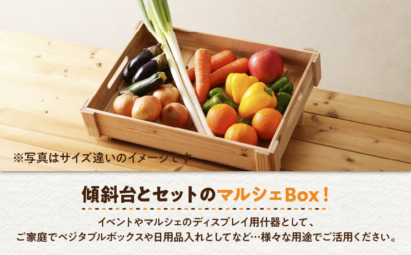 マルシェBox（底浅：Mサイズ）レッドウッド集成材　K180-006_05