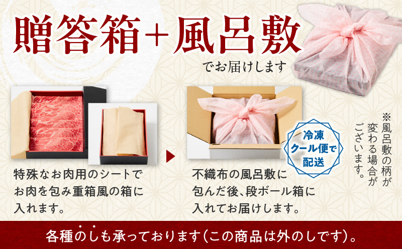 黒毛和牛肩バラスライス 600g 【風呂敷包み】　K098-014_02