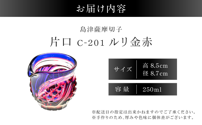 蟲カ豢・阮ゥ鞫ゥ蛻蟄 迚蜿」 C-201 繝ォ繝ェ驥題オ、縲K010-058_01
