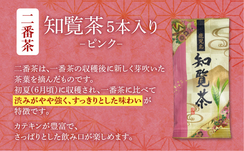 縲7蝟カ讌ュ譌・莉・蜀縺ォ逋コ騾√醍衍隕ァ闌カ5譛ャ蜈・繧翫K115-008