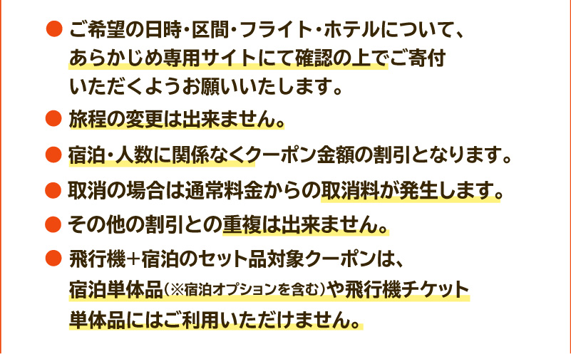 鹿å
å³¶åžã®å®¿æ³ã®ã¿ã«äœ¿ãããµãããšçŽçšæ
è¡ã¯ãŒãã³ã3,000ååããK349-002_03