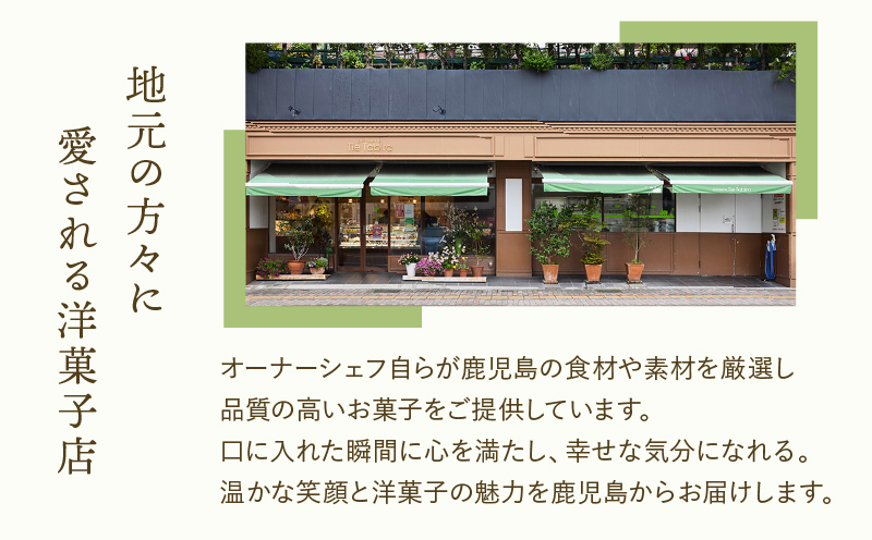 こいらし（知覧茶）　K300-010_01