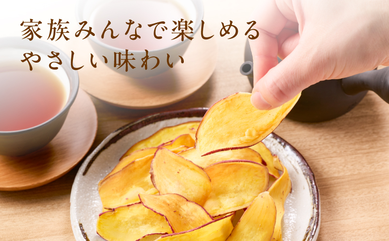 焼き芋紅はるか 1kg＆焼き芋職人のさつまいもチップス（細型） 3袋　K181-013_02