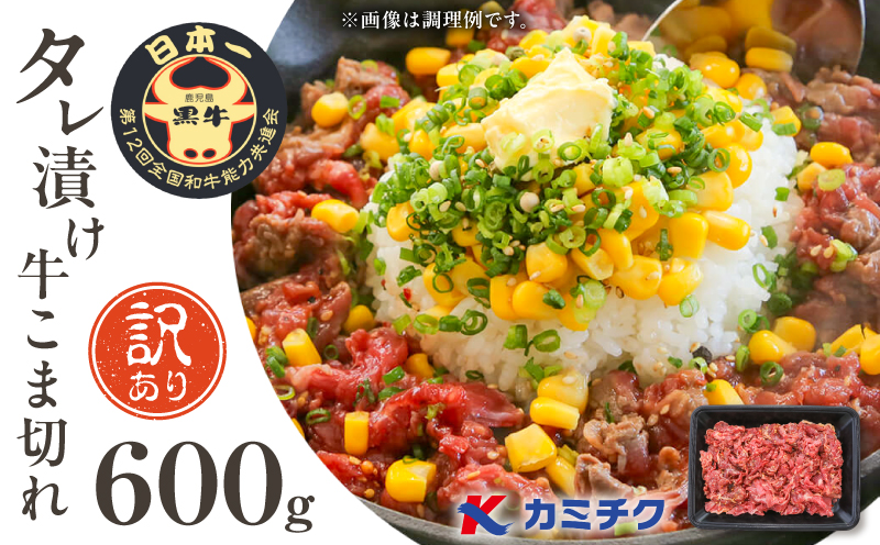 縲先悄髢馴剞螳壹代占ィウ縺ゅj縲鷹ケソ蜈仙ウカ逵檎肇鮟呈ッ帛柱迚 繧ソ繝ャ貍ャ縺醍央縺薙∪蛻繧 600g縲K002-053_06