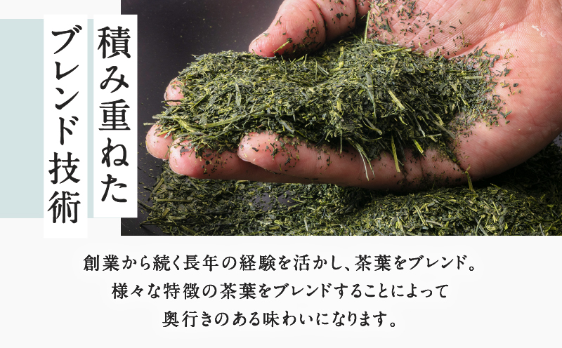 鹿児島煎茶　産地・合組　飲み比べセット　100g×3　K112-001