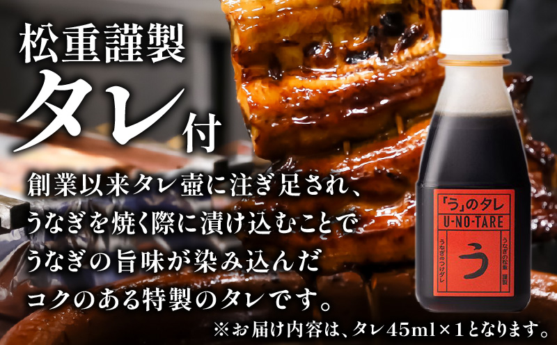 うなぎ蒲焼2切（1尾）×1パック（上）　K019-005