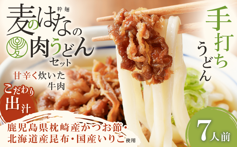 麊ã®ã¯ãªã®èãã©ãã»ããã7人åããK071-005_03ãç²éºº 麊ã®ã¯ãªã