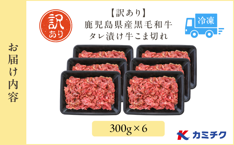 縲先悄髢馴剞螳壹代占ィウ縺ゅj縲鷹ケソ蜈仙ウカ逵檎肇鮟呈ッ帛柱迚 繧ソ繝ャ貍ャ縺醍央縺薙∪蛻繧 1.8kg縲K002-053_18