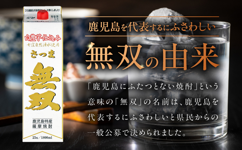 縺輔▽縺セ辟。蜿 逋ス繝代ャ繧ッ 闃狗┥驟 25蠎ヲ 1800mlテ4譛ャ縲K377-004_09