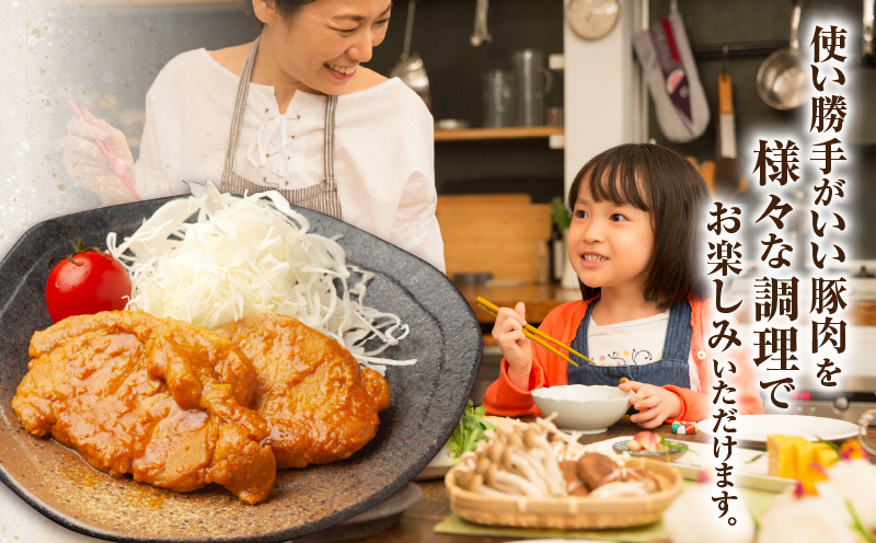 鹿児島県産豚 3種類 4.5kg（バラ・肩ロース・ロース）　K002-026_04　