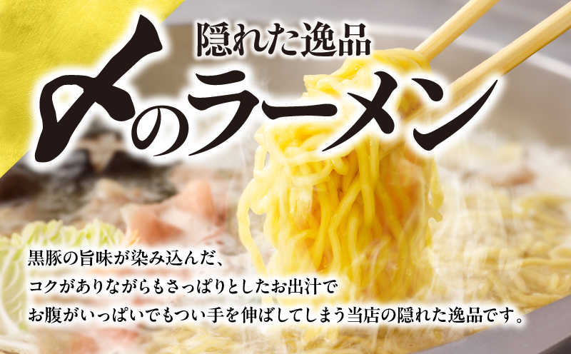 【かごしま黒豚 六白亭】黒豚しゃぶしゃぶセット ハーフ　K163-018_01