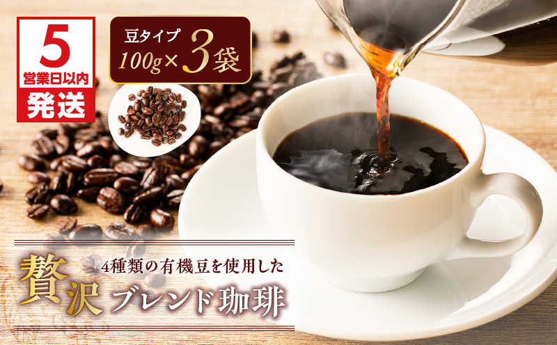 縲5蝟カ讌ュ譌・莉・蜀縺ォ逋コ騾√4遞ョ鬘槭ョ譛画ゥ溯ア繧剃スソ逕ィ縺励◆雍豐「繝悶Ξ繝ウ繝臥処逅イシ郁アシ峨K186-001_01