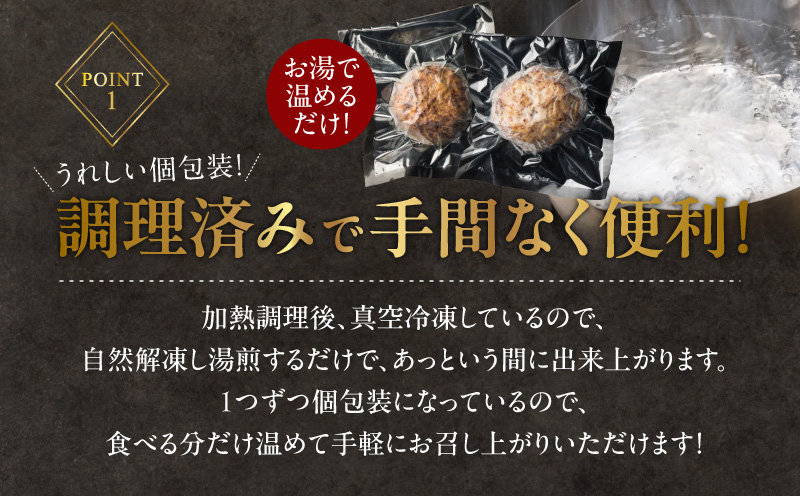 黒豚ハンバーグ×327ハンバーグ 4個セット　K299-001_01