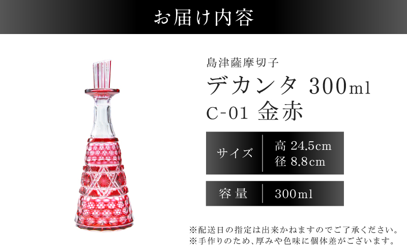 å³¶æŽ¥è©æ©åå ãã«ã³ã¿ 300ml éèµ€ C-01ãK010-054_02