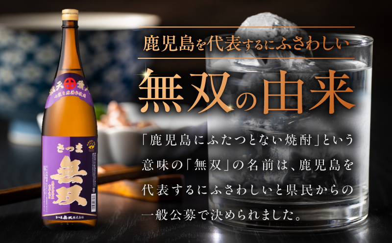 縺輔▽縺セ辟。蜿 邏ォ繝ゥ繝吶Ν 闃狗┥驟 25蠎ヲ 1800mlテ2譛ャ縲K377-003_04
