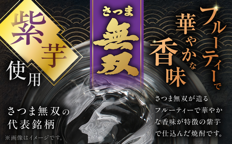 縺輔▽縺セ辟。蜿 邏ォ繝代ャ繧ッ 闃狗┥驟 25蠎ヲ 1800mlテ4譛ャ縲K377-003_08