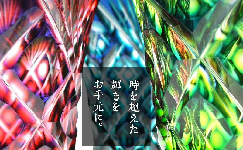 島津薩摩切子 天開花瓶 ルリ金赤　K010-035_01【株式会社島津興業】
